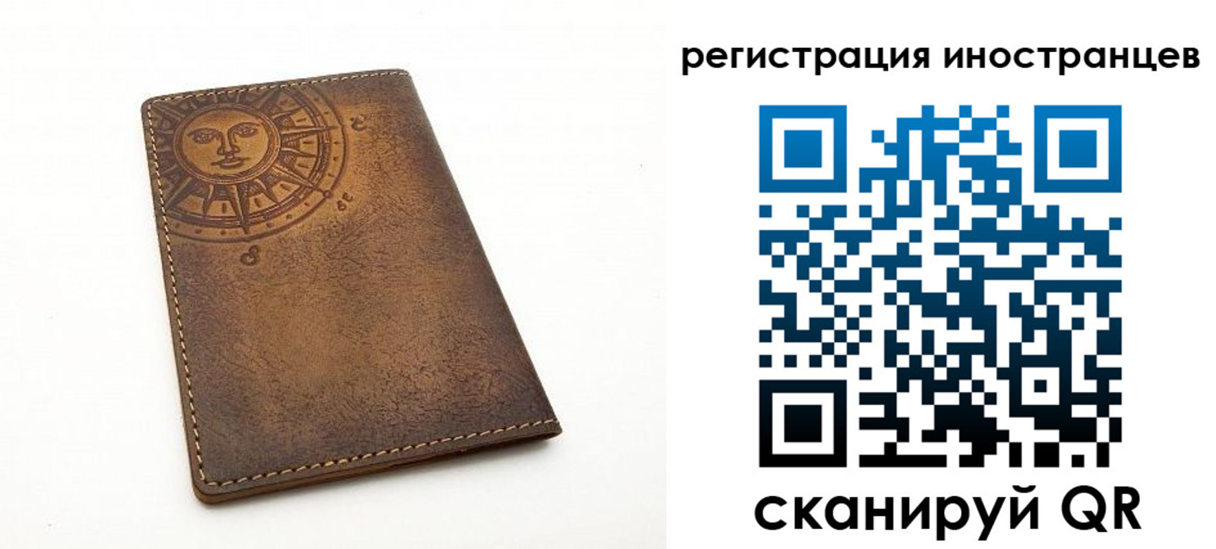 найти адрес прописки в Ворсме