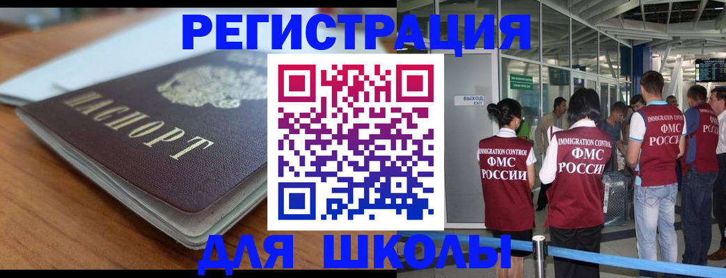 прописка паспорт в Ворсме