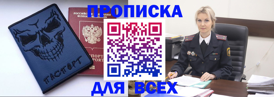 форма 3 в Ворсме